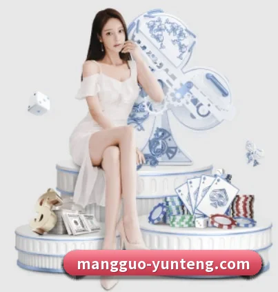 芒果体育 APP（MangoSport）